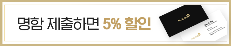 기업 제휴 할인 이벤트