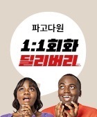 2022딜리버리이벤트