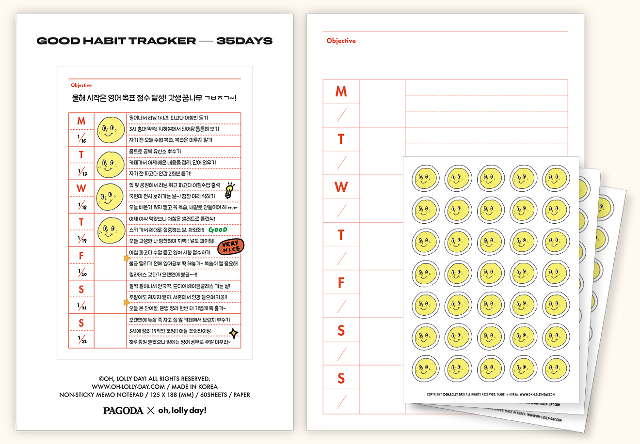 굿즈 상품1