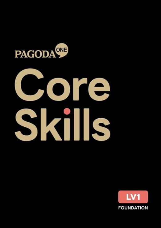 Core Skills LV1 교재 표지