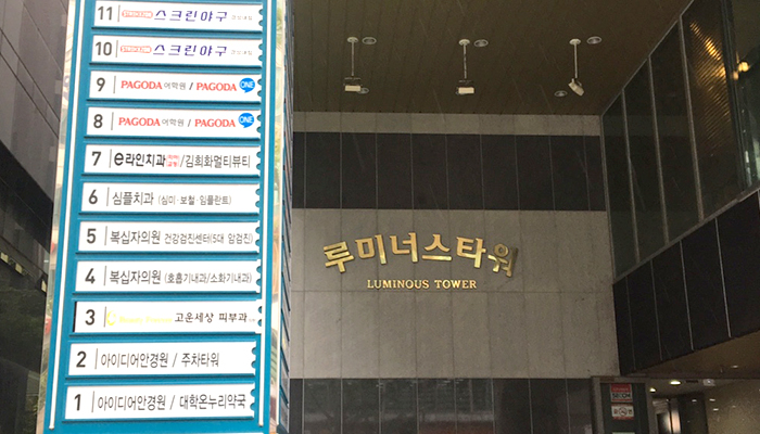 스트레스 받는 영어는 NO! 경성대 영어회화학원에서 재미있게 영어를 배워보자! @대연파고다