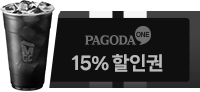 메가커피 + 15% 할인권