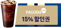 메가커피 + 15% 할인권