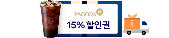 메가커피 + 15% 할인권