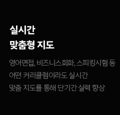 단순한 단어 이상의 문화적 체험: 실생활 경험을 통한 문화에 대한 깊이있는 학습을 제공합니다.