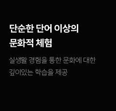 실시간 맞춤형 지도: 강점과 약점 즉각 파악+흥미나 필요에 따른 수업 조정 가능