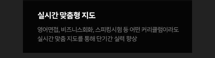 단순한 단어 이상의 문화적 체험 실생활 경험을 통한 문화에 대한 깊이있는 학습을 제공합니다.