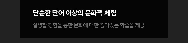 실시간 맞춤형 지도: 강점과 약점 즉각 파악+흥미나 필요에 따른 수업 조정 가능