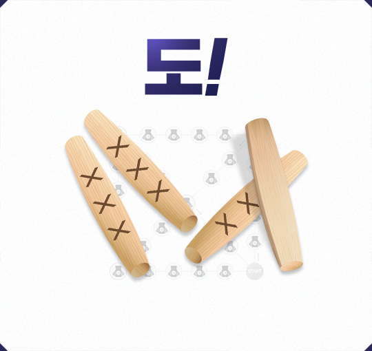 도