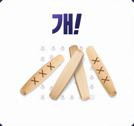 개