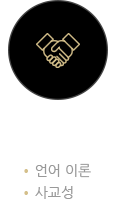 대면인터뷰