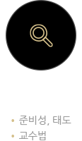 시범강의