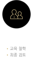 헤드티쳐 면접