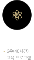 트레이닝